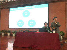 教师参加专业培训，提升自身素质与教学能力