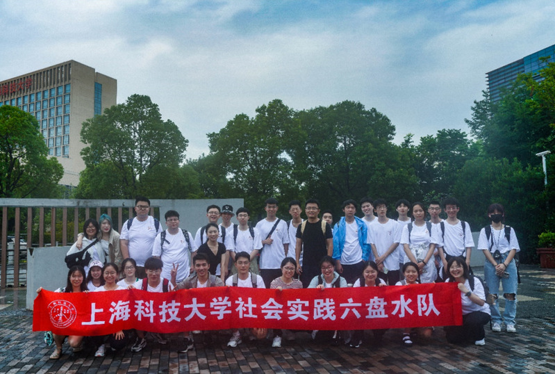 贵州六盘水社会实践 | 体验青山绿水，了解国情民意